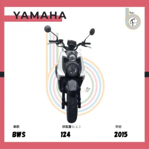 Yamaha BWS 2015 White