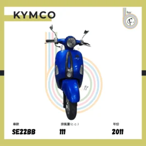 Kymco Many 2011 Blue