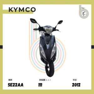 Kymco VJR 2012 Black