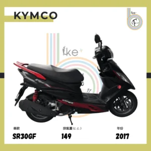 Kymco G6 2017 Black/Red - Image 3