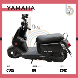 Yamaha Cuxi 2012 Black - Image 3