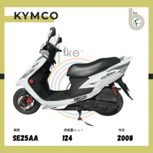 Kymco G5 2008 White - Gambar 3