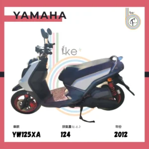 Yamaha BWS 2012 White - Image 3