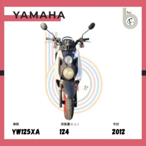 Yamaha BWS 2012 White