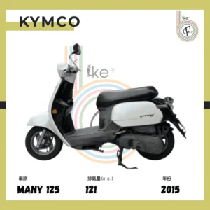 Kymco Many 2015 White - Image 3