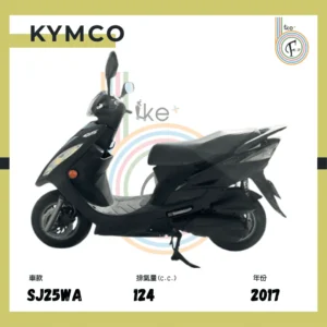 Kymco X-Sense 2017 Black - Image 3