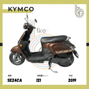 Kymco Many 2019 Brown - Image 3