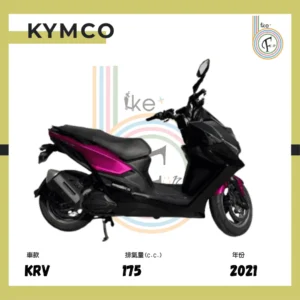 Kymco KRV 2021 Black/Pink - Gambar 3