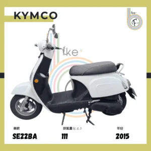 Kymco Many 2015 White：圖片 3